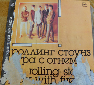 Rolling Stones 1989 Play With Fire