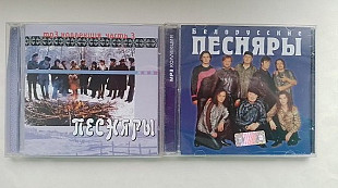 Песняры Коллекция