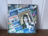 Екатерина Семенова Вечер Вдвоем