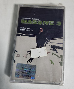 Витя шмель massive 3 drum n bass