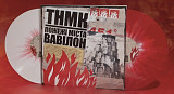 ТНМК / Танок На Майдані Конго - Пожежі Міста Вавілон - 2004. (2LP). Coloured Vinyl. Пластинки. S/S.