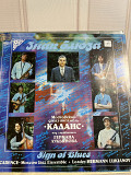 Джаз-ансамбль Каданс Знак блюза