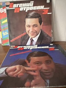 Евгений Петросян 2 lp