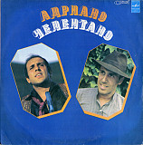 Адриано Челентано* – Адриано Челентано
