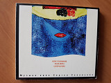 Музыка кино Сергея Соловьева - Гребенщиков БГ Шварц Курехин 1997 CD Швеция оригинал