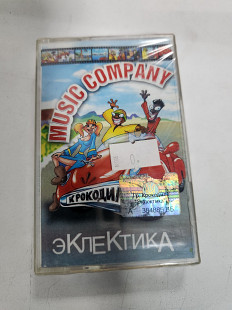 Music company крокодил эклектика