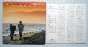 Simon And Garfunkel Collection, CBS/Sony - 25AP 2227, Japan, 1981, a-nm / b-nm;