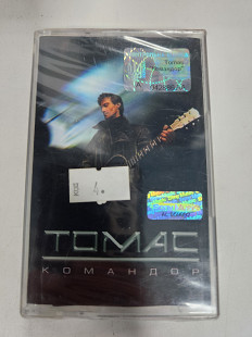 Томас командор