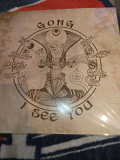 New Gong ‎– I See You