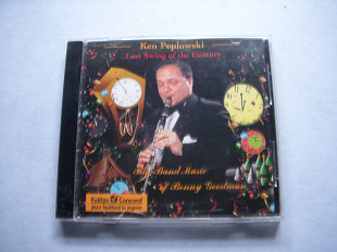 Ken Peplowski
