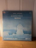 Бумеранг джаз-ансамбль «Мираж»