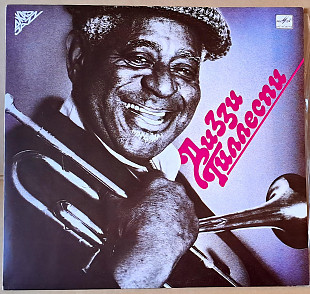 Диззи Гиллеспи (Dizzy Gillespie) 1988г.