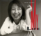 Chie Ayado – My Life Japan nm 2 cd