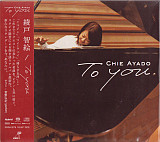 Chie Ayado – To You Japan +obi EX -SACD Hybrid