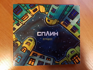 Сплин_Лучшее_2CD (сборник) Диджипак 2018 год