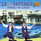 The Athenians – 20 Most Popular Syrtakis