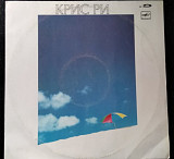 Крис Ри (Chris Rea – On The Beach)