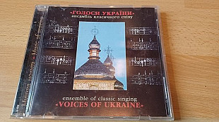 Голоси України (ансамбль клаичного співу)