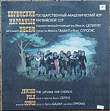 М.Гольдин - Еврейские Народные песни