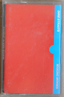 Dire Straits ‎– Making Movies (Vertigo ‎– 800 050-4, Holland)