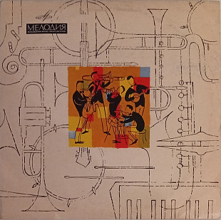 Она Валюкевичюте - Песни Б. Горбульскиса (10")