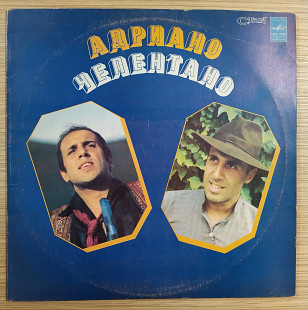 А.Челентано A. Celentano "Soli"