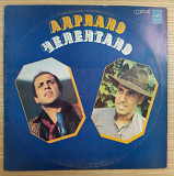 А.Челентано A. Celentano "Soli"