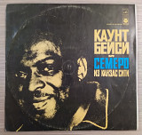 Каунт Бейси И Семеро Из Канзас-Сити, Count Basie And The Kansas City Seven