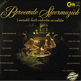 Beroemde Sfeermuziek - Best Orchestra and Solo 2xLPs