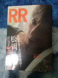 ROCK AND READ 046 (2013) ISBN: 978-4-401-77118-9 Rock magazine Read /Card
