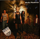 Мика Ньютон - Аномалия