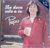Pupo – Lo Devo Solo A Te (Baby Records – BR 56026, Italy) VG+/EX+