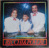 Ricchi & Poveri – Mamma Maria (Baby Records – BR 56042, Italy) inner sleeve EX+/NM-