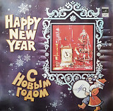 V.A. В. Кикабидзе, А. Пугачева, Ф. Гойа, Каравелли - С Новым Годом - 1981. (LP). 12. Пластинка. Mint
