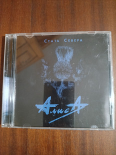 Компакт- диск CD Алиса – Стать Севера