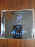 Компакт- диск CD Алиса – Стать Севера