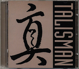 Talisman – Truth & Live At Sweden Rock Festival