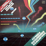 Группа Валентина Бадьярова ЕХ Песняры, Сябры - Старт - 1984. (LP). 12. Vinyl. Пластинка.