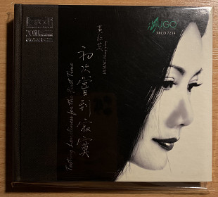 CD HUGO XRCD Huang Hong-ying – Tasting Loneliness For The First Time