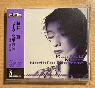 Редкий CD Kan Fujii Meets Norihiko Kitazato – Kan Fujii Meets Norihiko Kitazato JAPAN