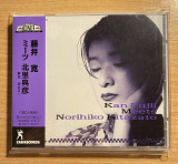 Редкий CD Kan Fujii Meets Norihiko Kitazato – Kan Fujii Meets Norihiko Kitazato JAPAN