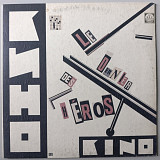 Кино. Виктор Цой - Последний Герой - 1989. (LP). 12. Vinyl. Пластинка.