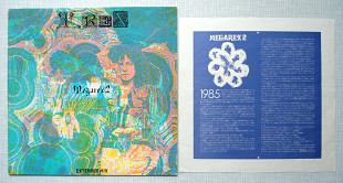 T. Rex - Light Of Love, SMS Records - SP12-5283, 12", 45 RPM, Japan, 1986, a-nm / b-ex+;