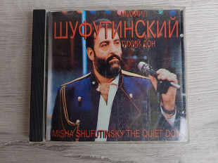 Михаил шуфутинский - Тихий Дон