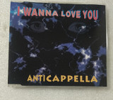 Single ANTICAPPELLA 1993 I Wanna Love You (Germany)