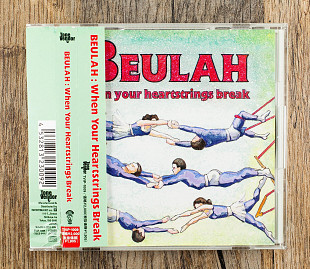 Beulah - When Your Heartstrings Break (Японія)