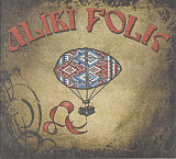 Алиби - Alibi Folk