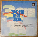 Произведения Дюка Эллингтона