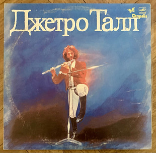 Джетро Талл Джетро Талл