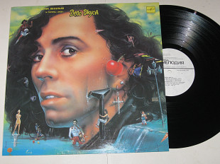 Пластинка Валерий Леонтьев - ДЕЛО ВКУСА * Черное море * Старик * Птица в клетке (1991) ламинат (Ех+)